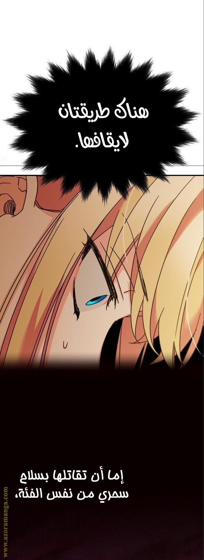 Read The Heavenly Demon Can’t Live a Normal Life AR Manga Online