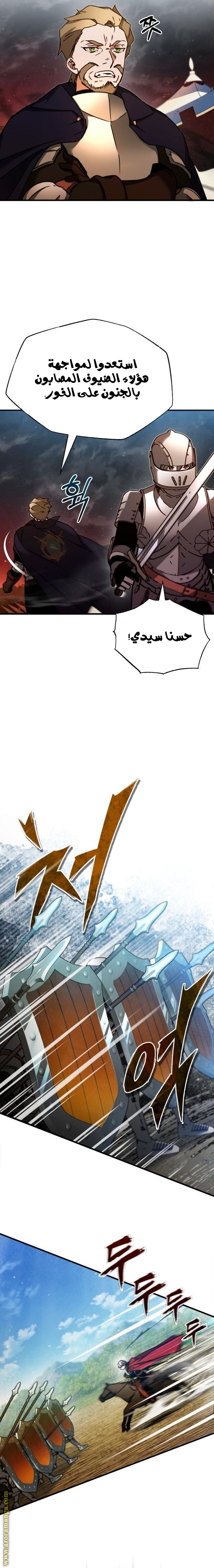 Read The Heavenly Demon Can’t Live a Normal Life AR Manga Online
