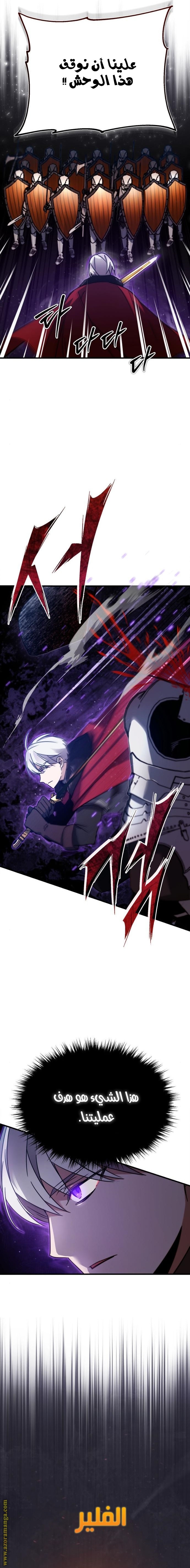 Read The Heavenly Demon Can’t Live a Normal Life AR Manga Online