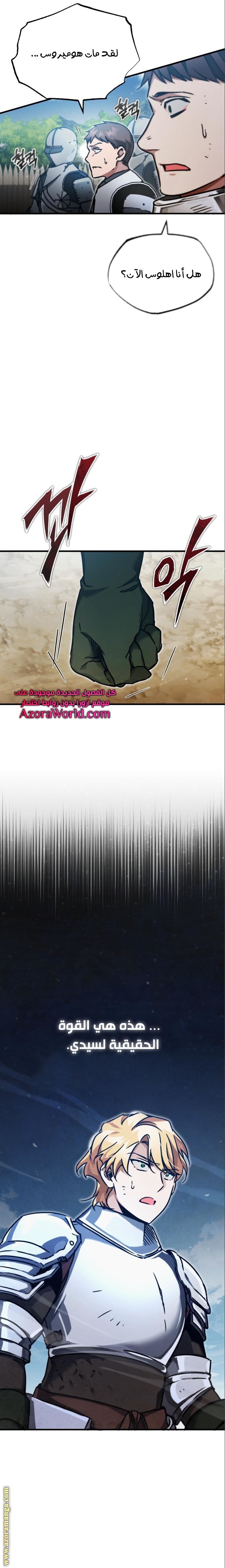 Read The Heavenly Demon Can’t Live a Normal Life AR Manga Online