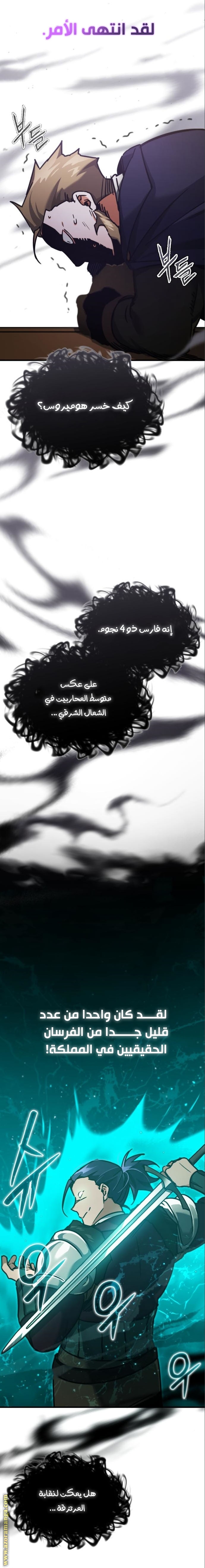 Read The Heavenly Demon Can’t Live a Normal Life AR Manga Online