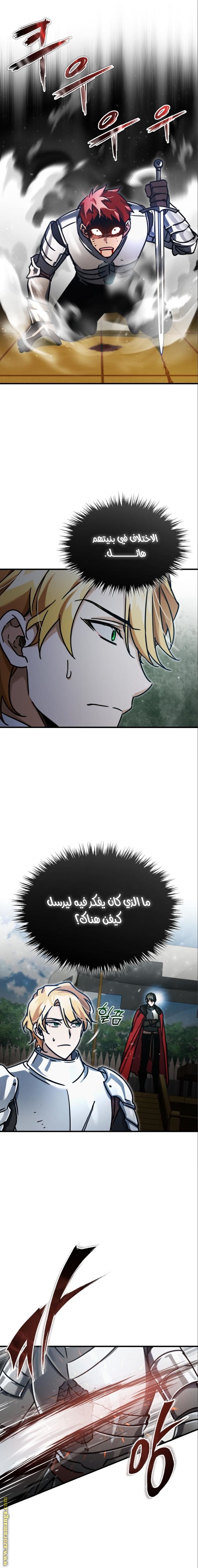 Read The Heavenly Demon Can’t Live a Normal Life AR Manga Online