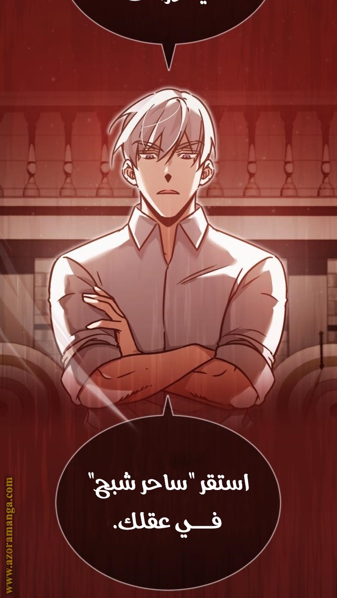 Read The Heavenly Demon Can’t Live a Normal Life AR Manga Online