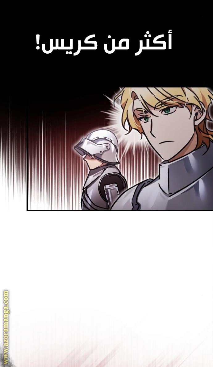 Read The Heavenly Demon Can’t Live a Normal Life AR Manga Online