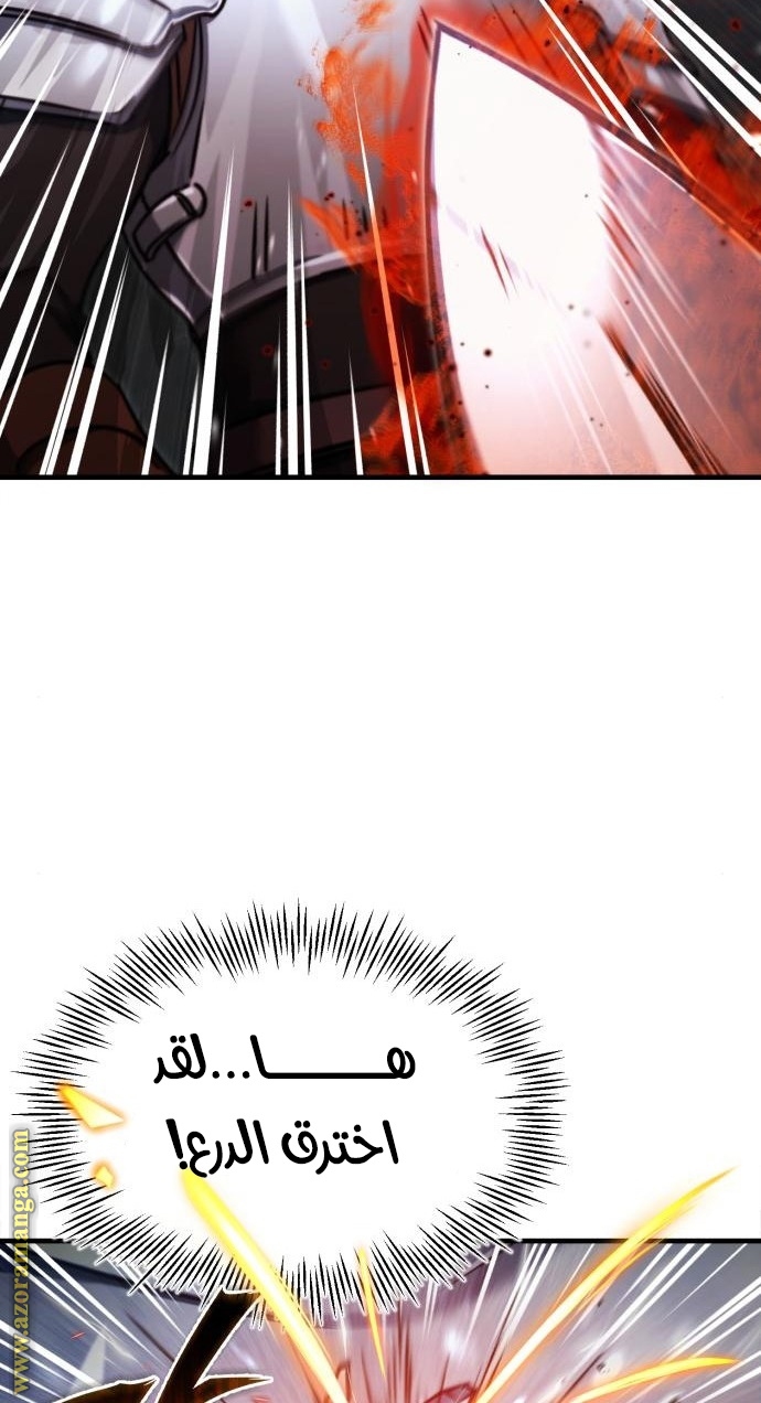 Read The Heavenly Demon Can’t Live a Normal Life AR Manga Online
