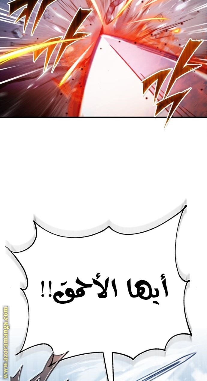 Read The Heavenly Demon Can’t Live a Normal Life AR Manga Online