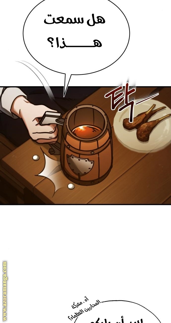 Read The Heavenly Demon Can’t Live a Normal Life AR Manga Online