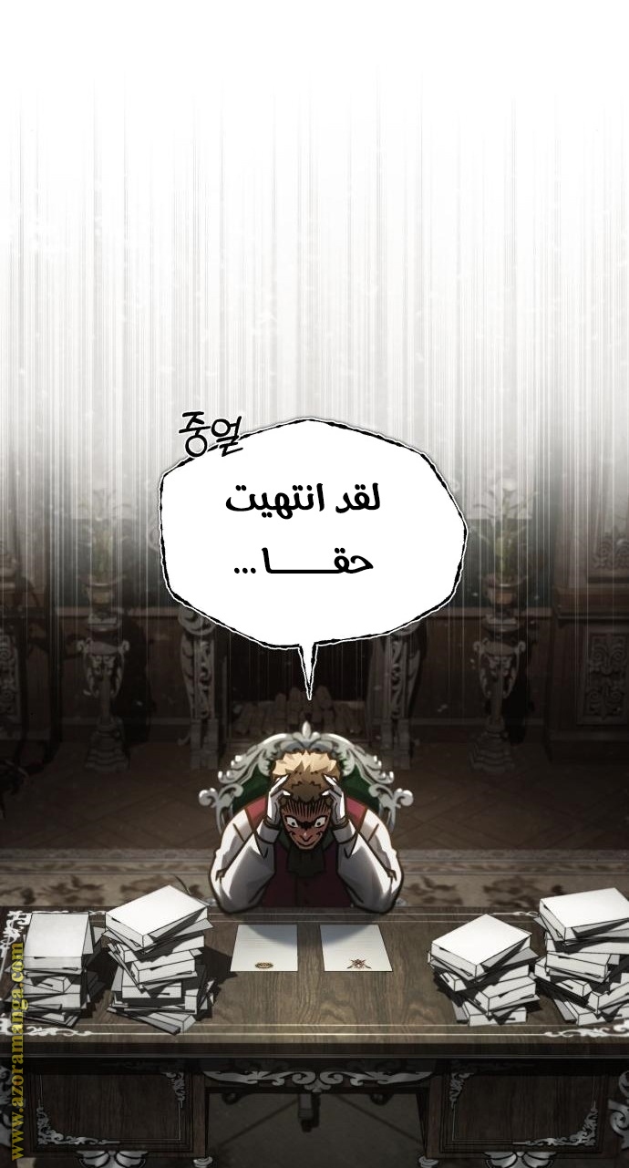 Read The Heavenly Demon Can’t Live a Normal Life AR Manga Online