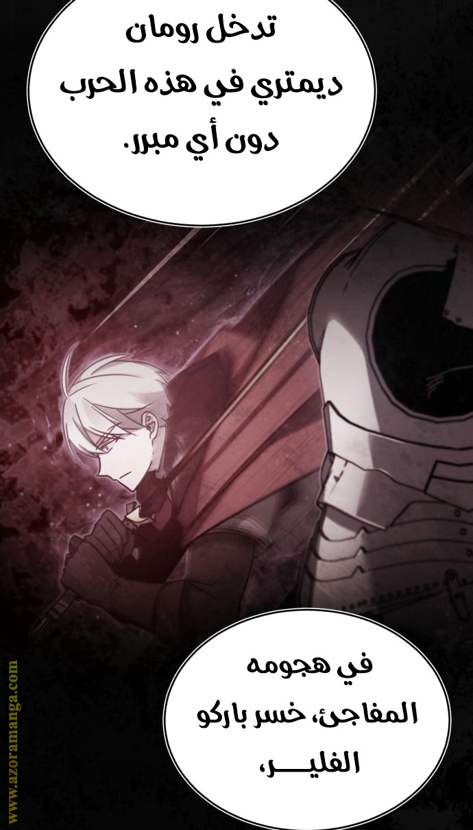 Read The Heavenly Demon Can’t Live a Normal Life AR Manga Online