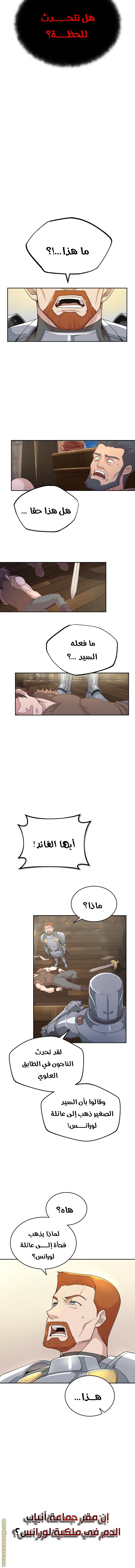 Read The Heavenly Demon Can’t Live a Normal Life AR Manga Online