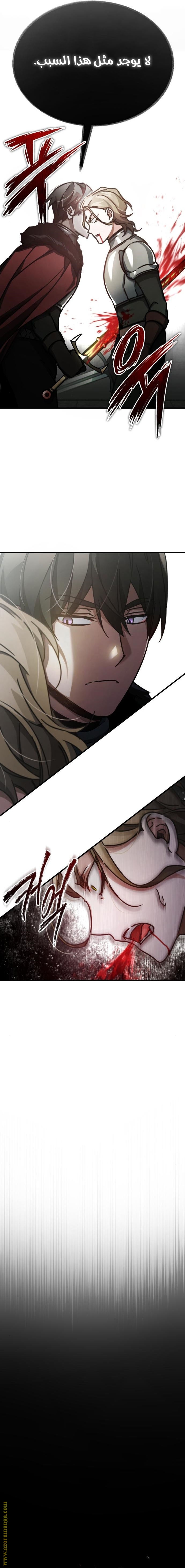 Read The Heavenly Demon Can’t Live a Normal Life AR Manga Online