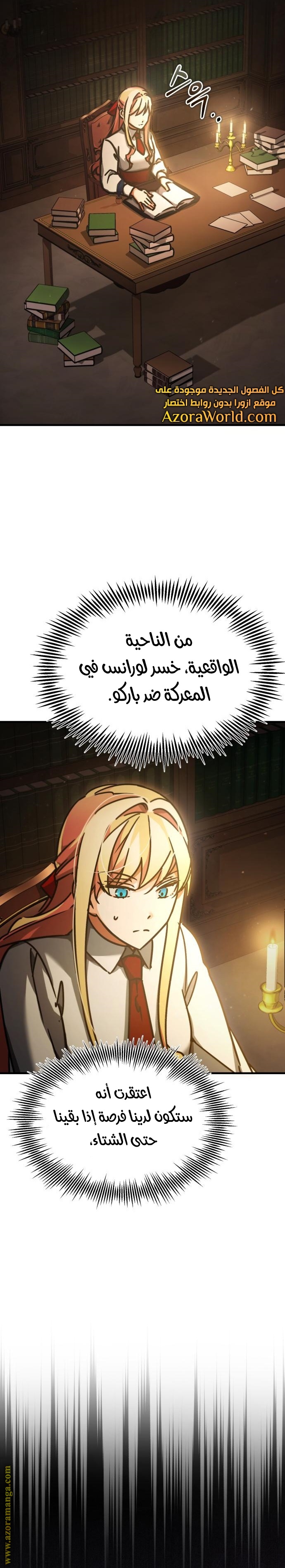Read The Heavenly Demon Can’t Live a Normal Life AR Manga Online