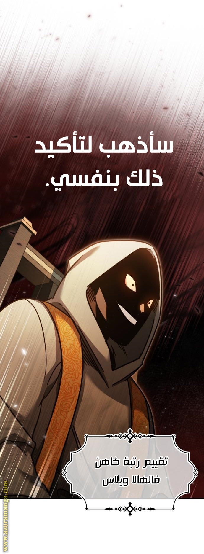Read The Heavenly Demon Can’t Live a Normal Life AR Manga Online