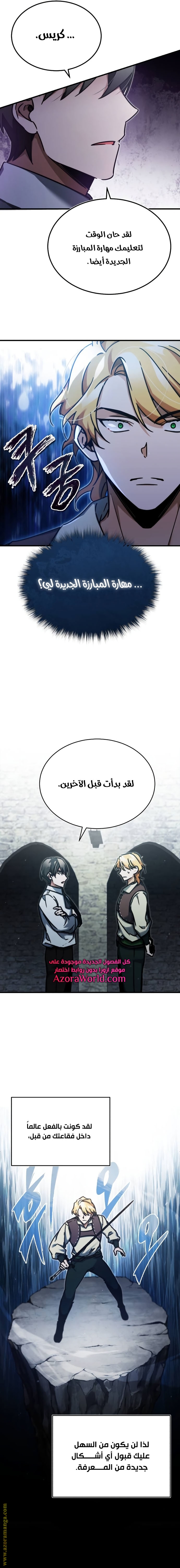 Read The Heavenly Demon Can’t Live a Normal Life AR Manga Online