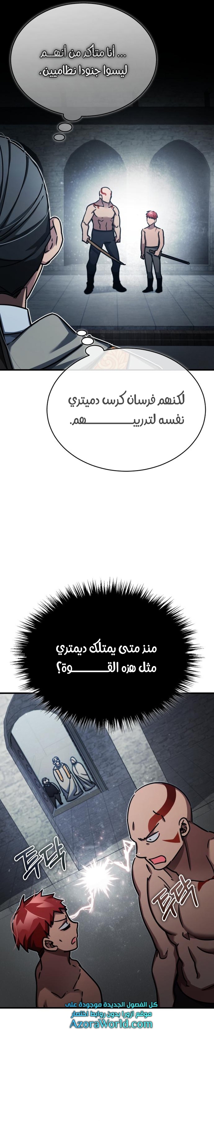 Read The Heavenly Demon Can’t Live a Normal Life AR Manga Online