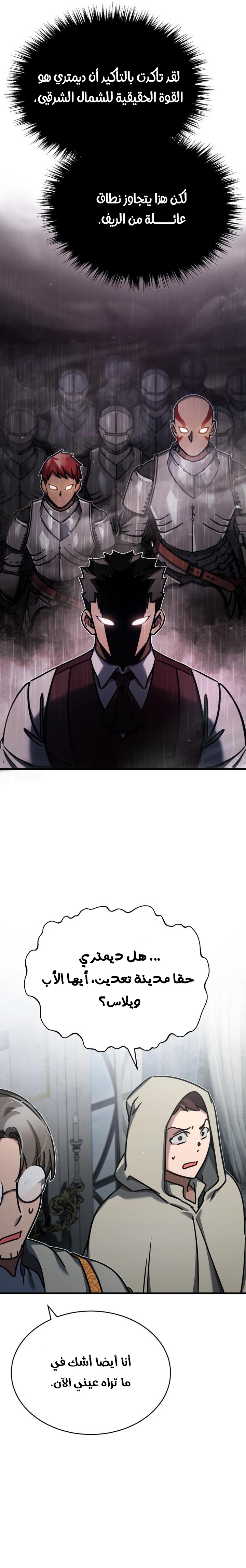 Read The Heavenly Demon Can’t Live a Normal Life AR Manga Online