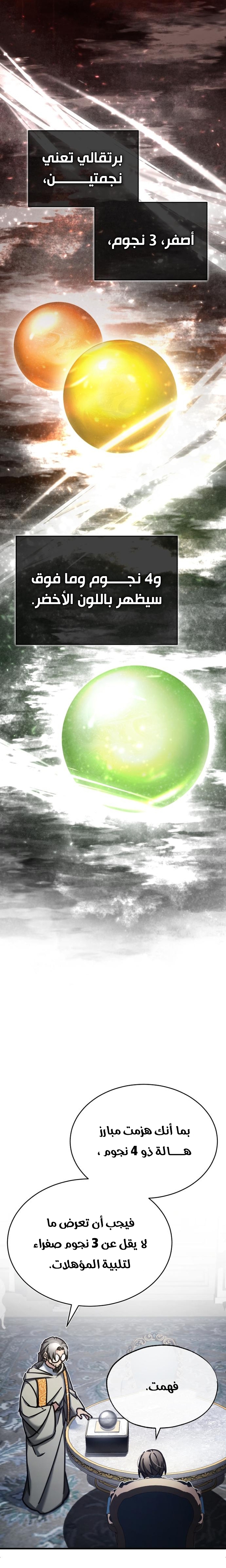 Read The Heavenly Demon Can’t Live a Normal Life AR Manga Online