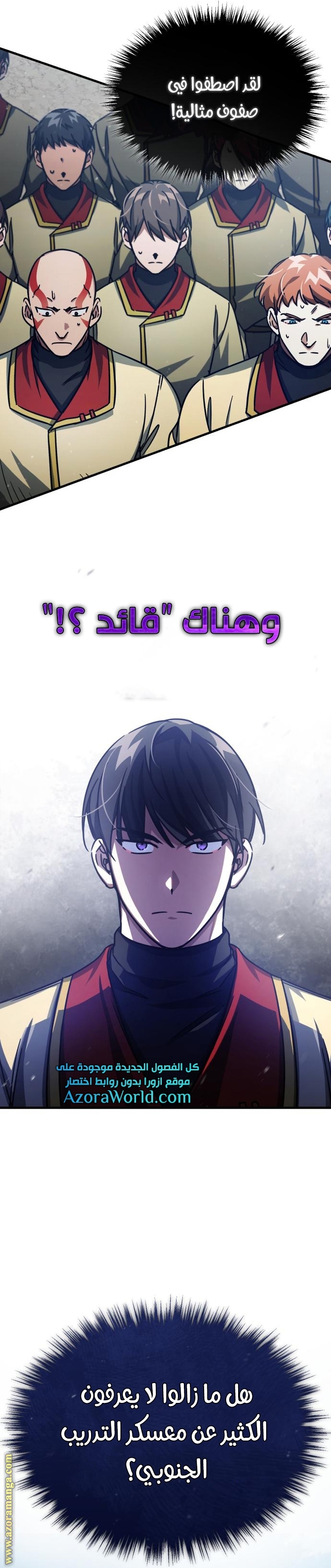 Read The Heavenly Demon Can’t Live a Normal Life AR Manga Online