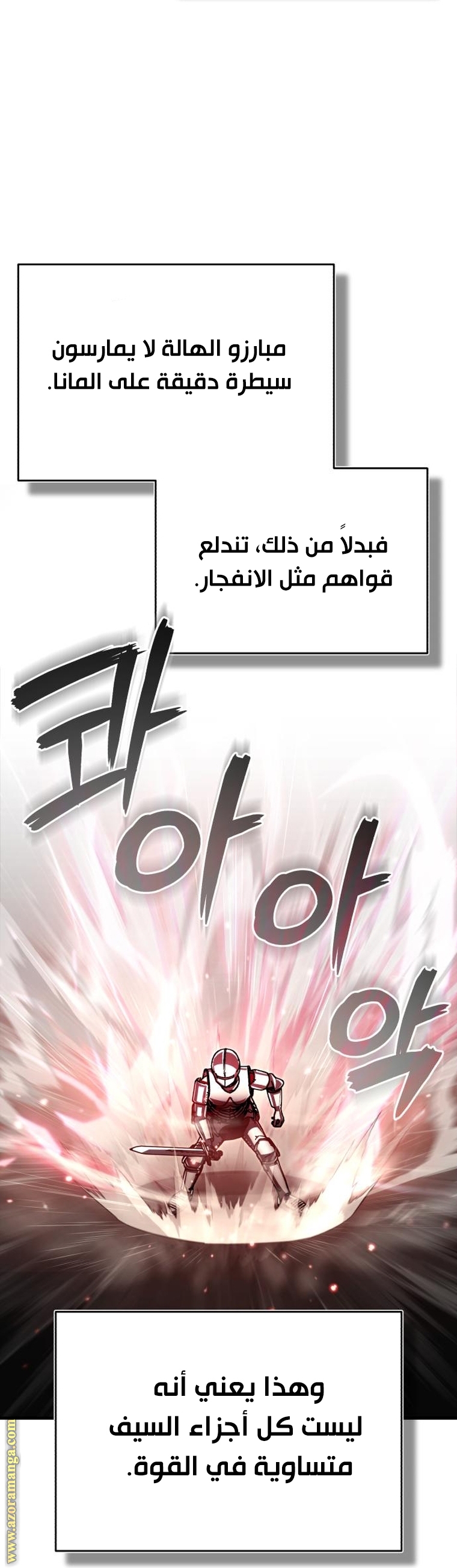 Read The Heavenly Demon Can’t Live a Normal Life AR Manga Online