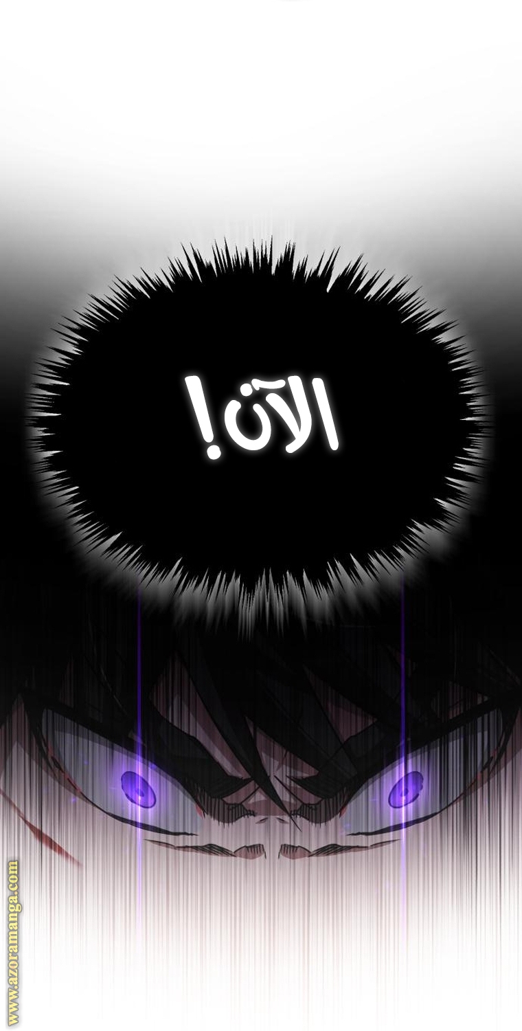 Read The Heavenly Demon Can’t Live a Normal Life AR Manga Online