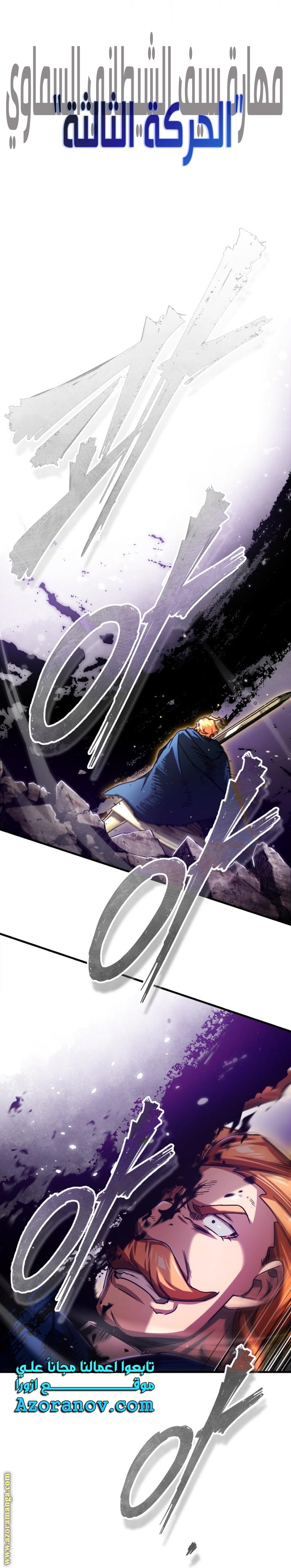 Read The Heavenly Demon Can’t Live a Normal Life AR Manga Online