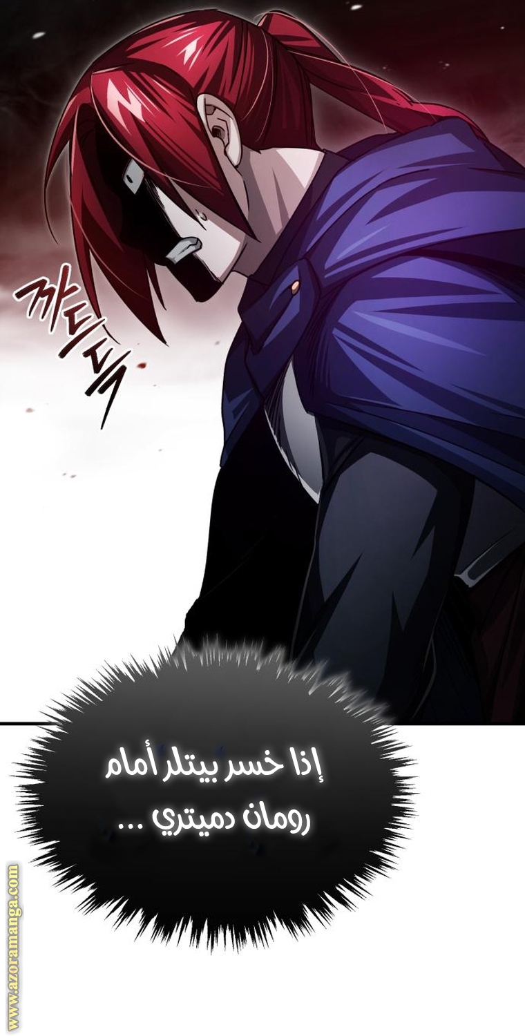 Read The Heavenly Demon Can’t Live a Normal Life AR Manga Online