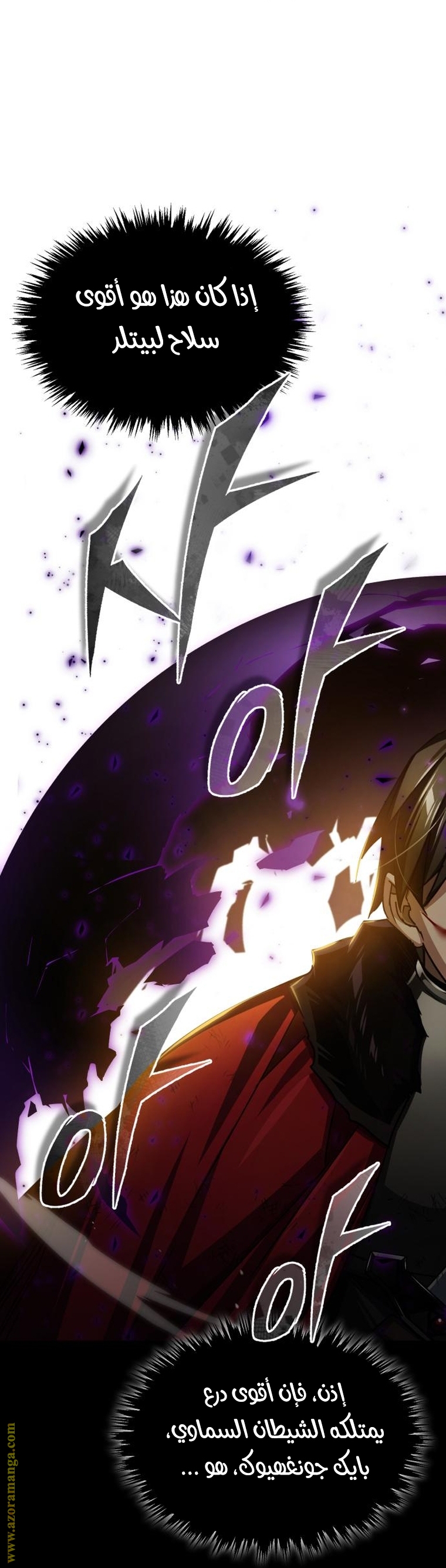 Read The Heavenly Demon Can’t Live a Normal Life AR Manga Online