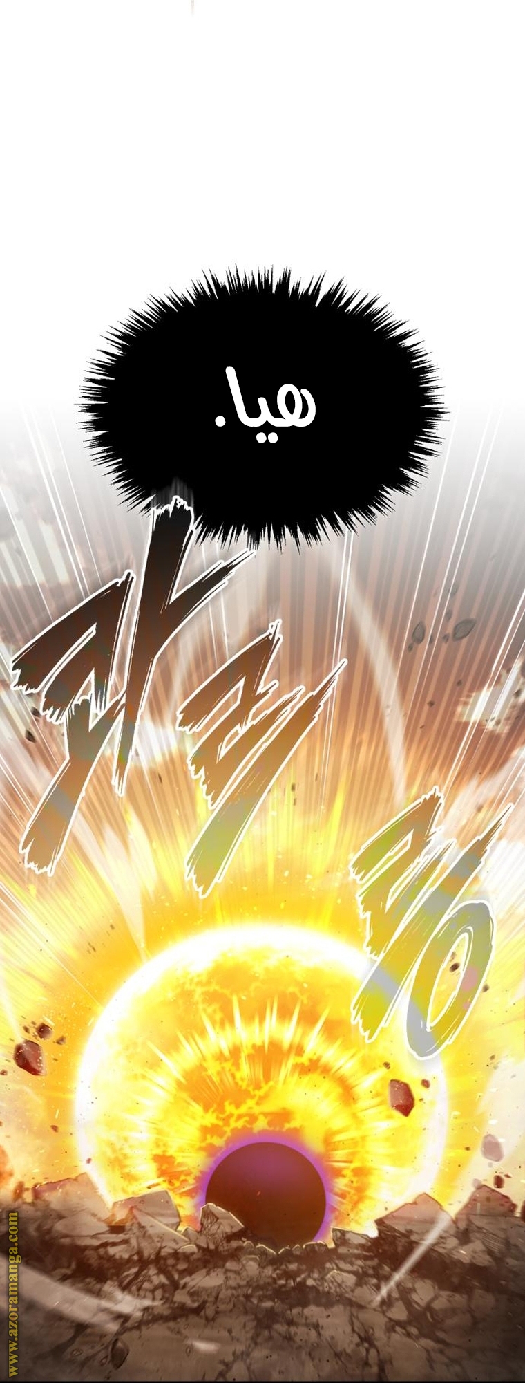 Read The Heavenly Demon Can’t Live a Normal Life AR Manga Online