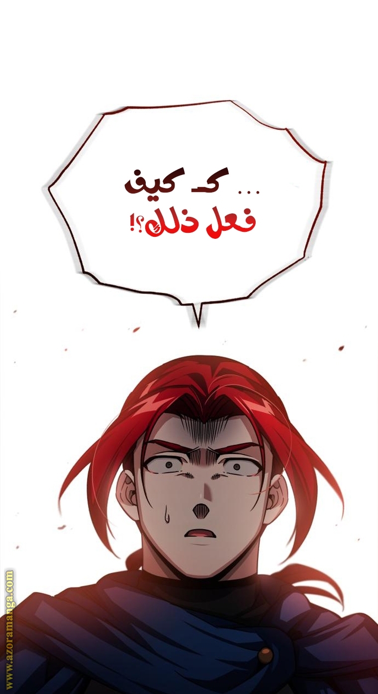 Read The Heavenly Demon Can’t Live a Normal Life AR Manga Online