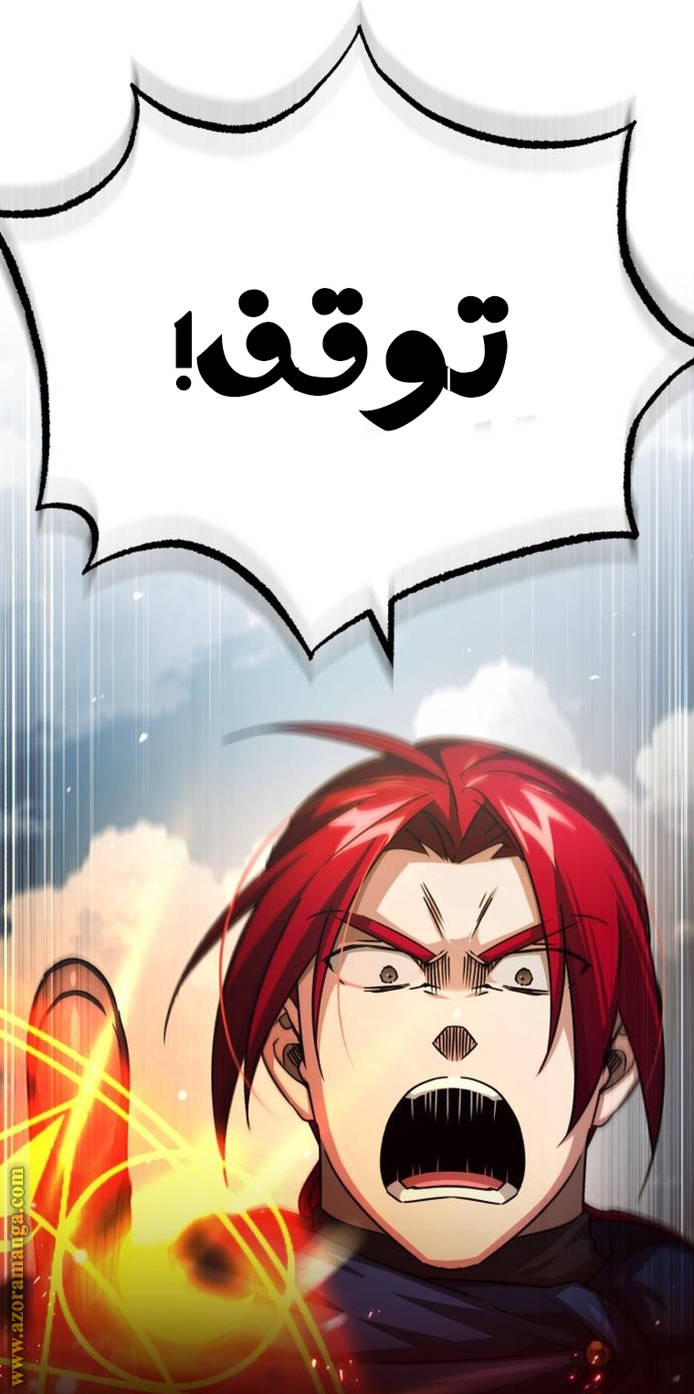 Read The Heavenly Demon Can’t Live a Normal Life AR Manga Online