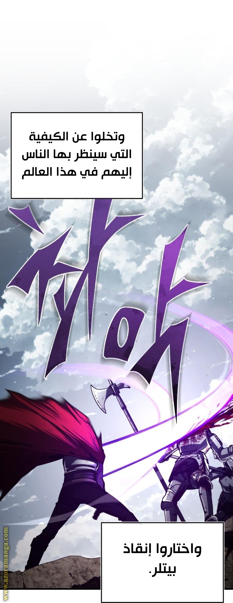 Read The Heavenly Demon Can’t Live a Normal Life AR Manga Online