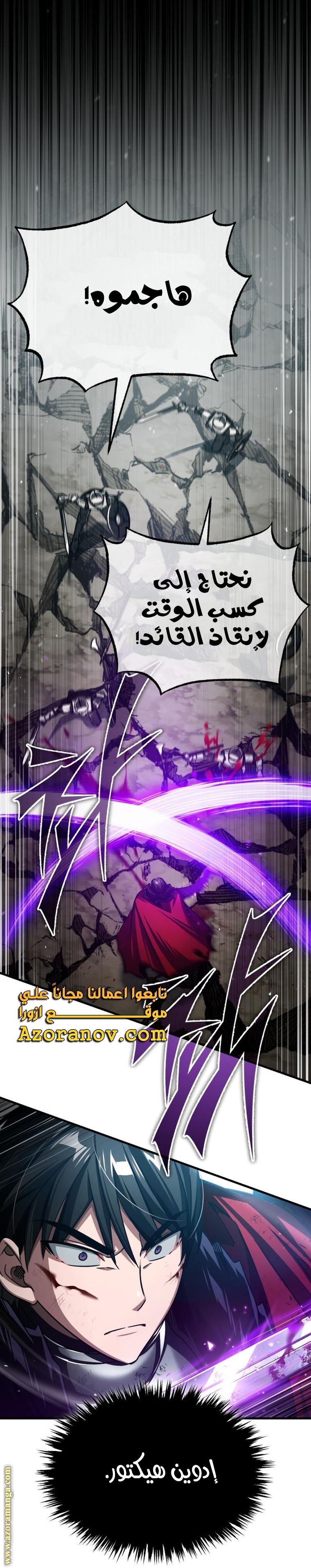 Read The Heavenly Demon Can’t Live a Normal Life AR Manga Online