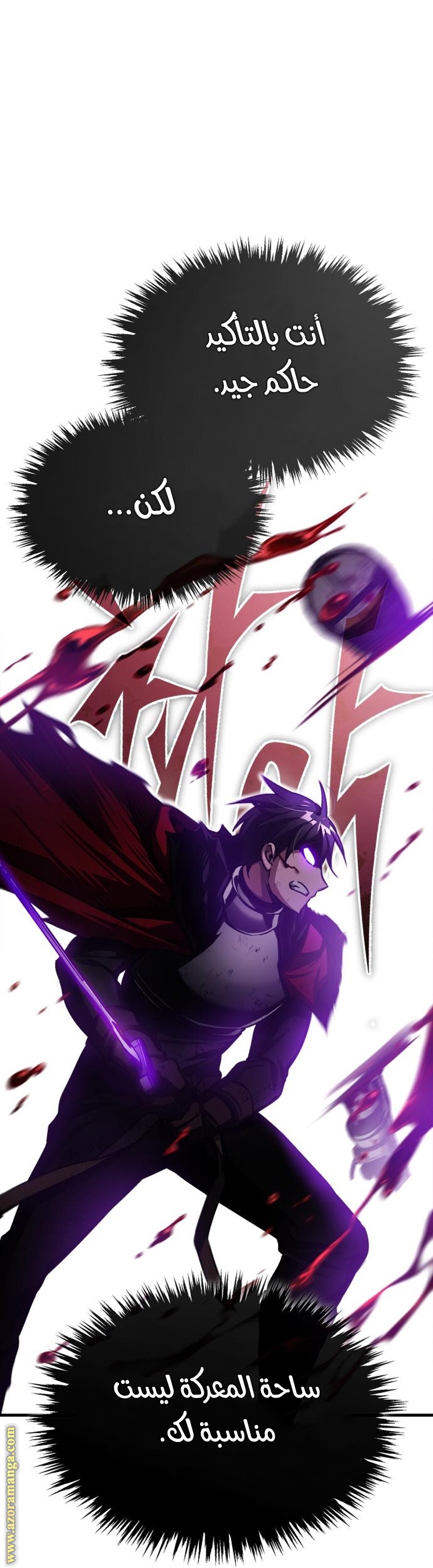 Read The Heavenly Demon Can’t Live a Normal Life AR Manga Online