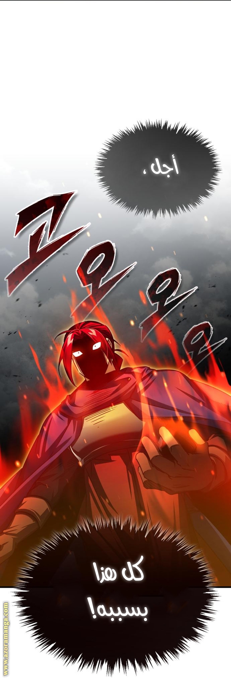 Read The Heavenly Demon Can’t Live a Normal Life AR Manga Online