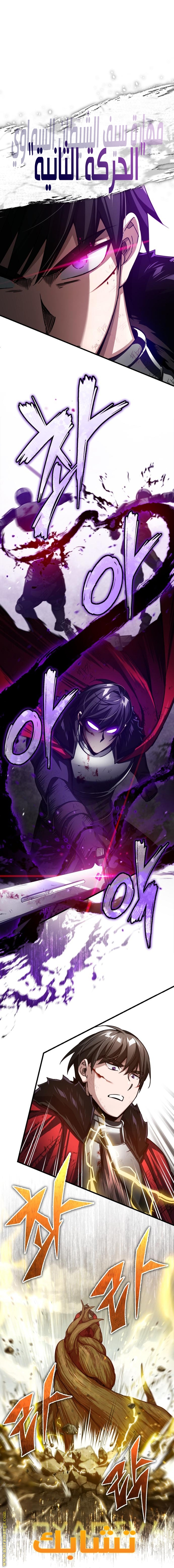 Read The Heavenly Demon Can’t Live a Normal Life AR Manga Online