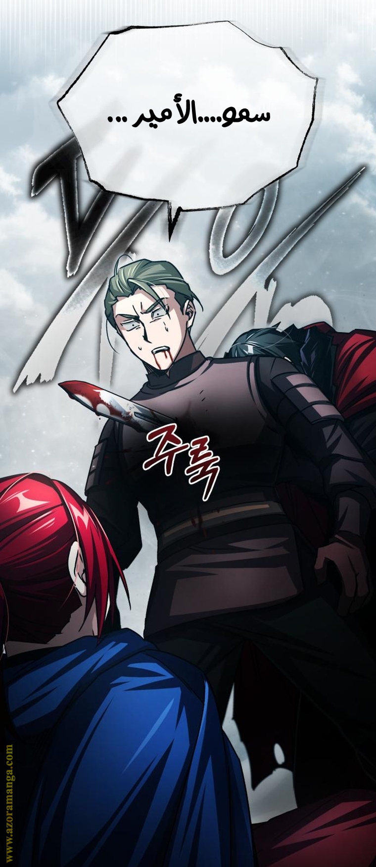 Read The Heavenly Demon Can’t Live a Normal Life AR Manga Online