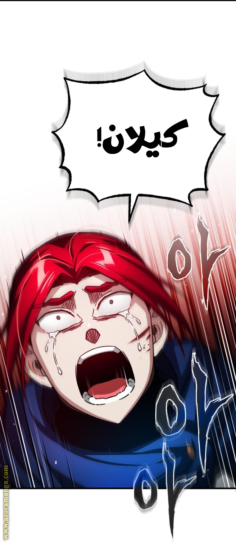 Read The Heavenly Demon Can’t Live a Normal Life AR Manga Online