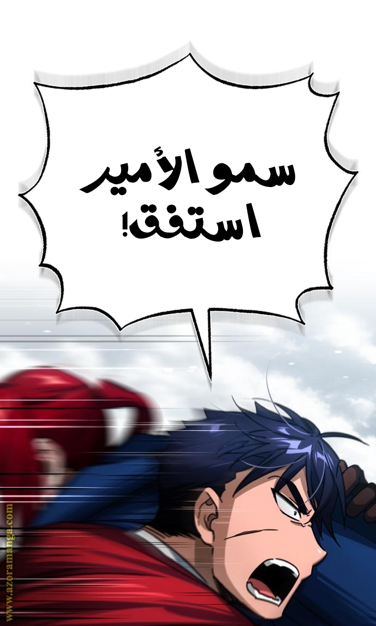 Read The Heavenly Demon Can’t Live a Normal Life AR Manga Online