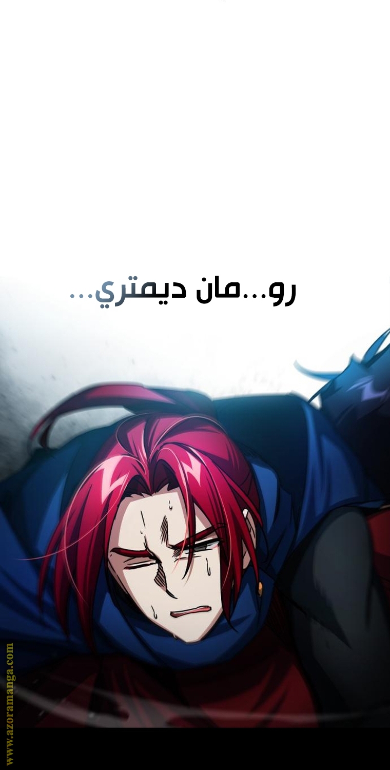 Read The Heavenly Demon Can’t Live a Normal Life AR Manga Online