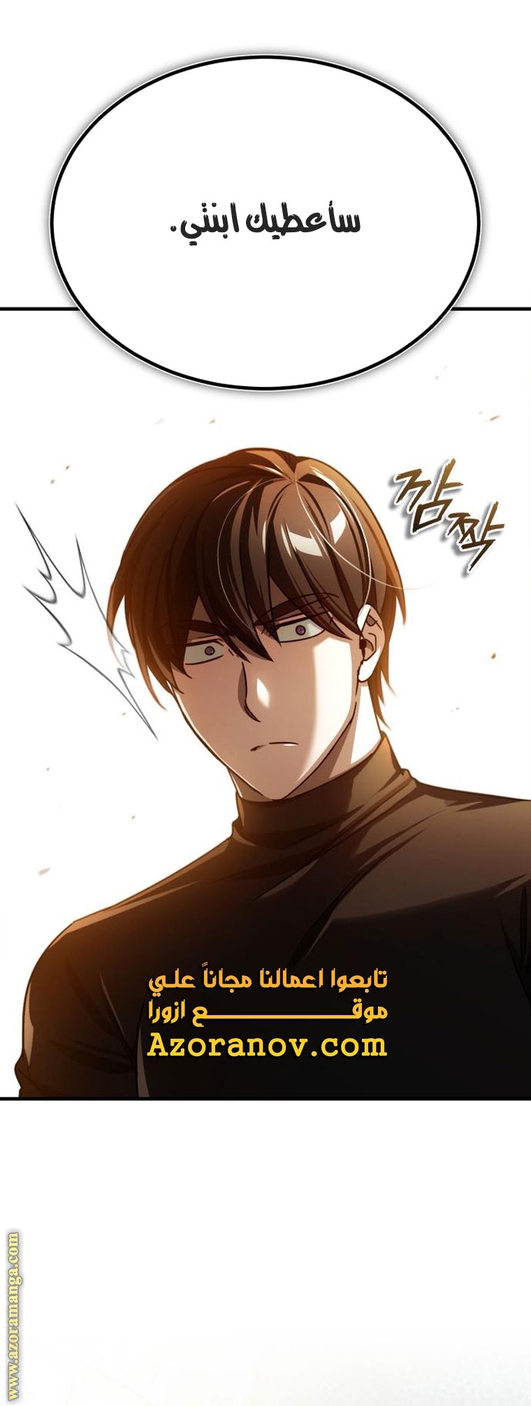 Read The Heavenly Demon Can’t Live a Normal Life AR Manga Online