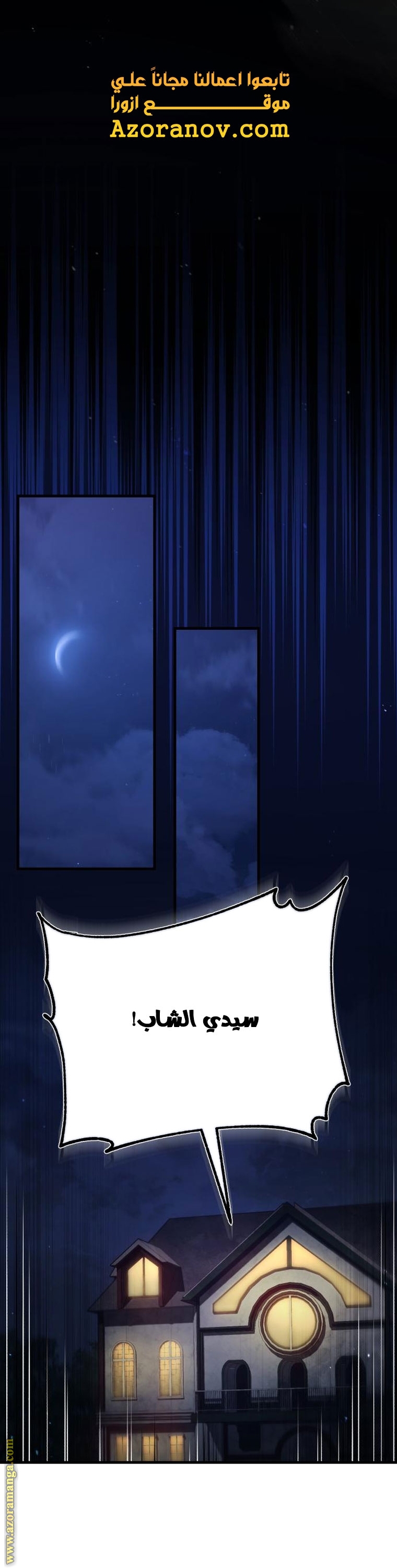 Read The Heavenly Demon Can’t Live a Normal Life AR Manga Online