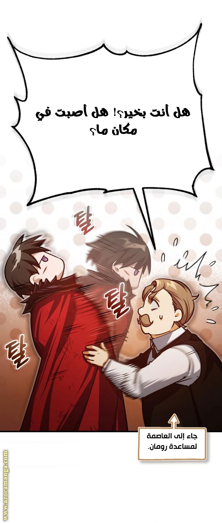 Read The Heavenly Demon Can’t Live a Normal Life AR Manga Online