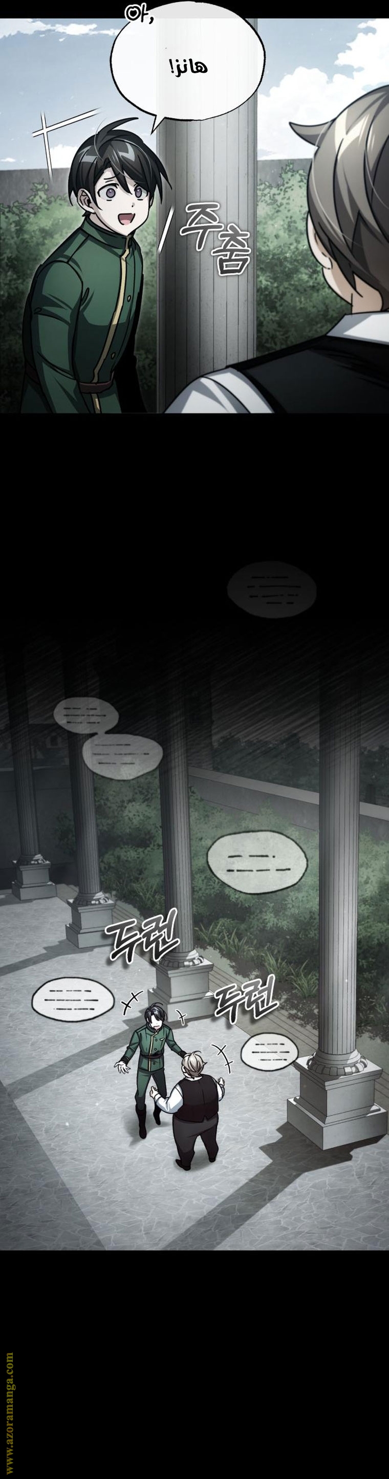 Read The Heavenly Demon Can’t Live a Normal Life AR Manga Online