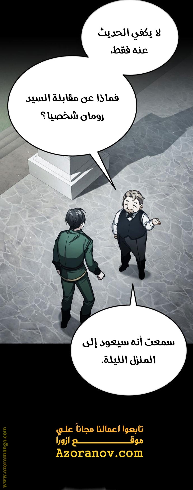 Read The Heavenly Demon Can’t Live a Normal Life AR Manga Online