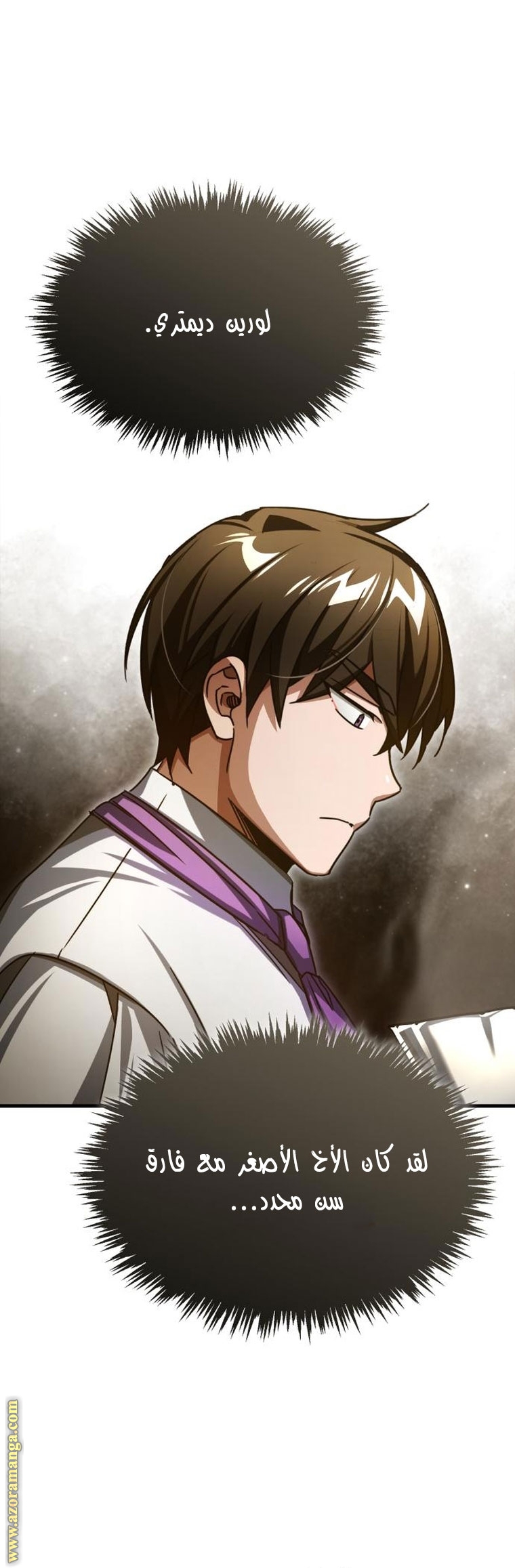 Read The Heavenly Demon Can’t Live a Normal Life AR Manga Online