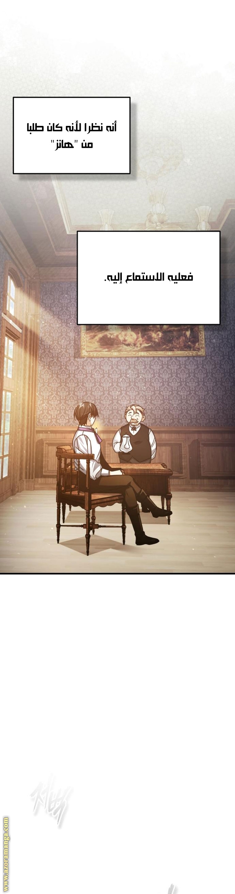 Read The Heavenly Demon Can’t Live a Normal Life AR Manga Online