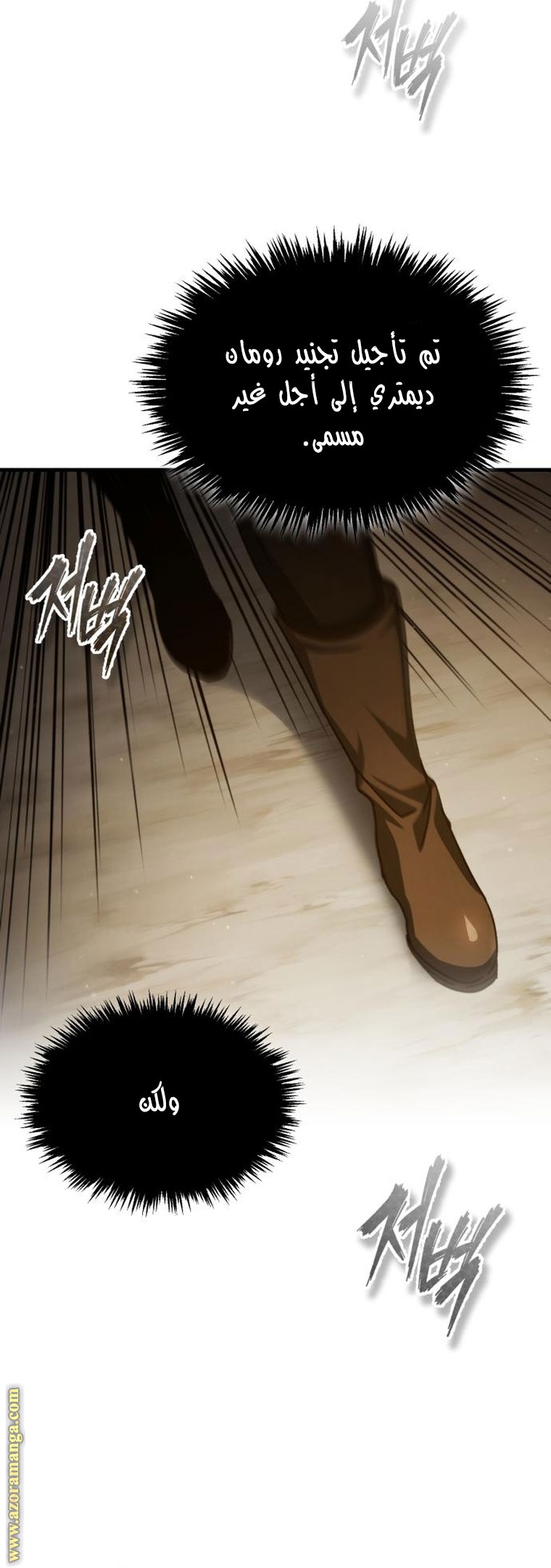 Read The Heavenly Demon Can’t Live a Normal Life AR Manga Online