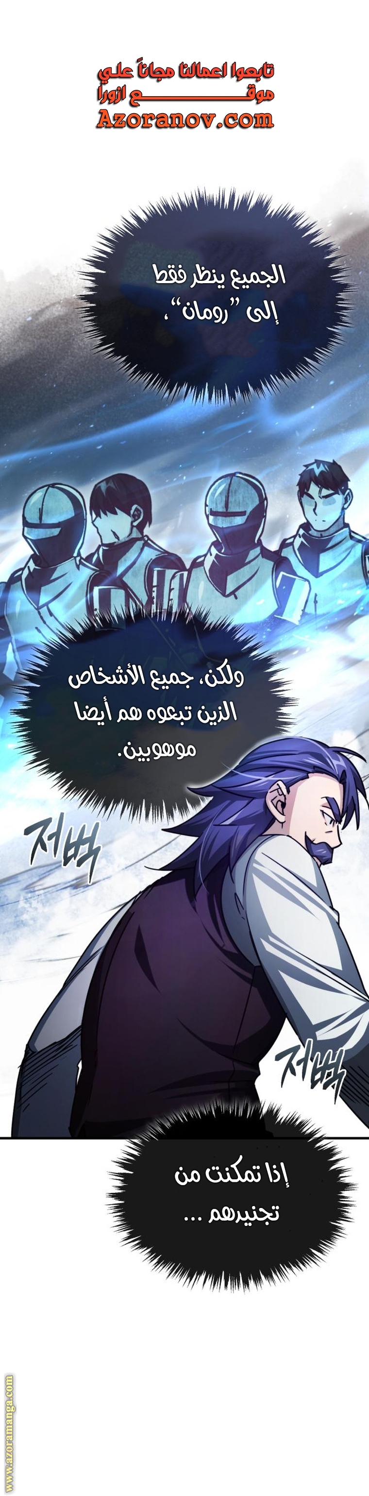 Read The Heavenly Demon Can’t Live a Normal Life AR Manga Online