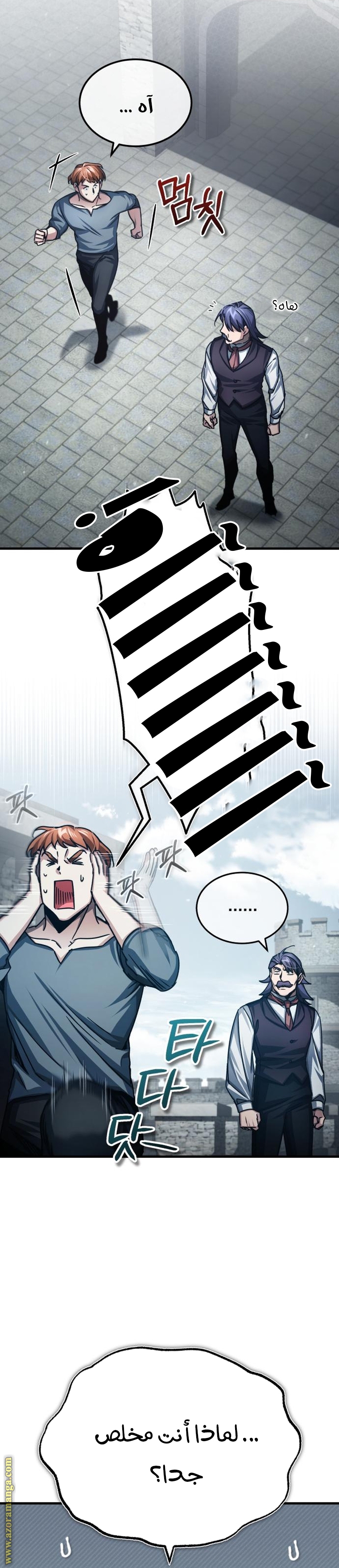 Read The Heavenly Demon Can’t Live a Normal Life AR Manga Online