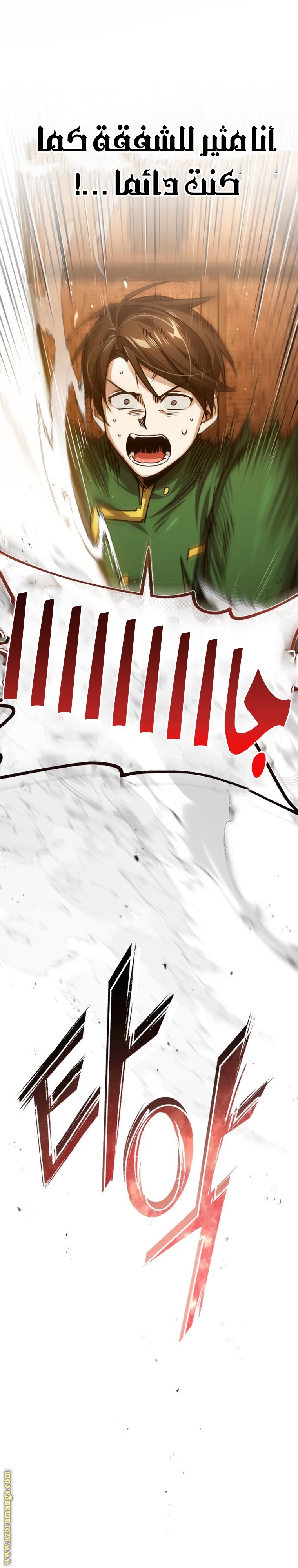 Read The Heavenly Demon Can’t Live a Normal Life AR Manga Online